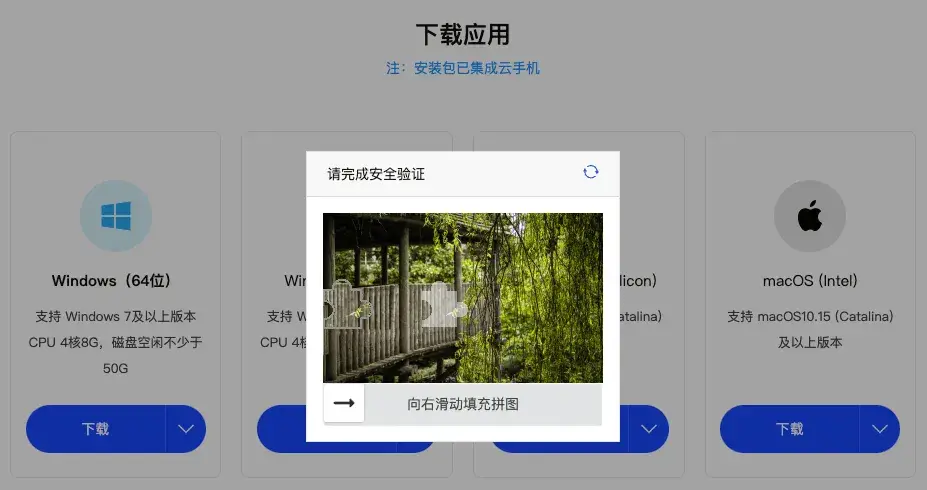 比特浏览器