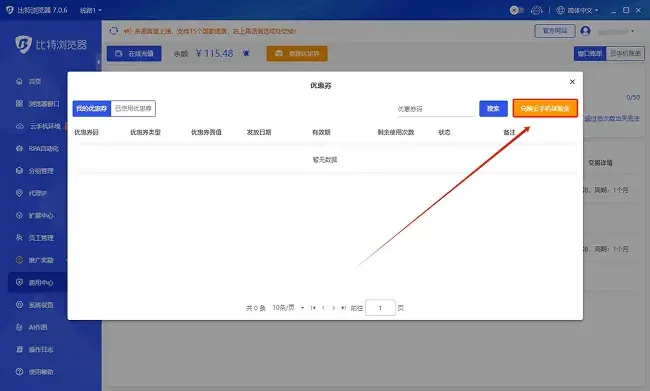 中文2