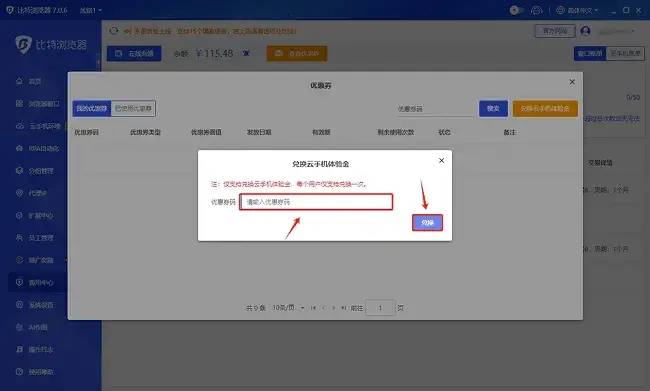 中文3