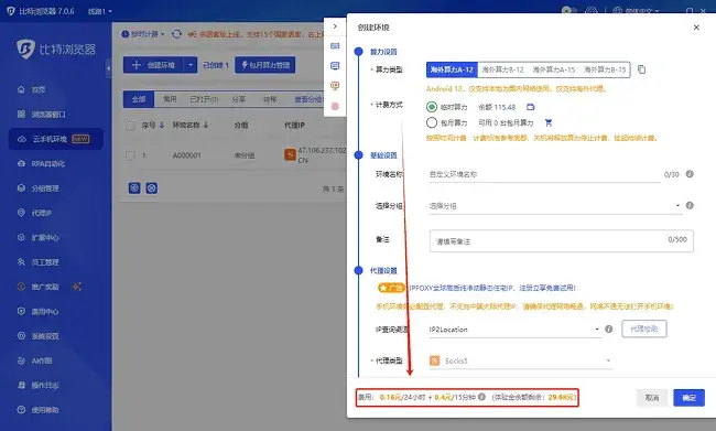 中文4