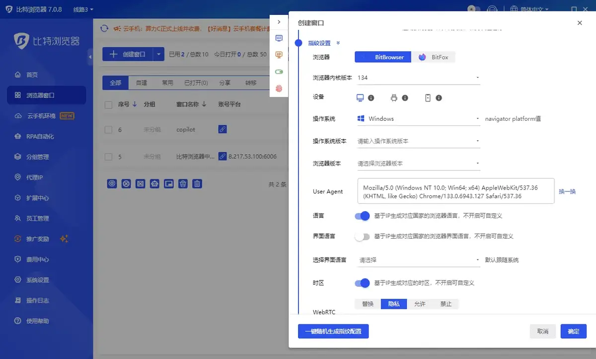 免费GPT5使用教程，安全稳定Copilot应用策略分享