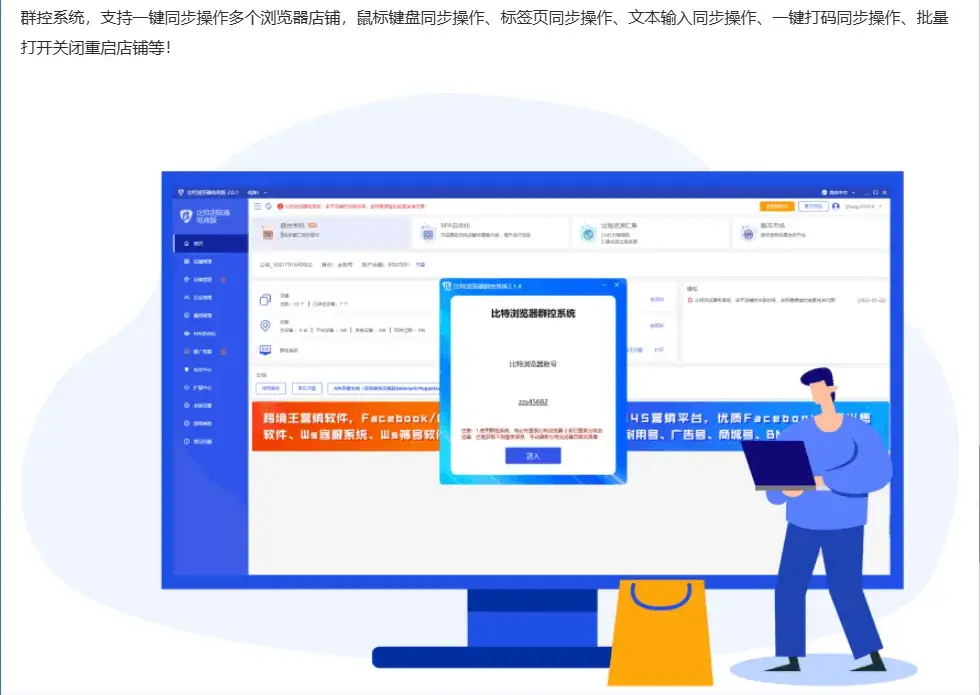 Instagram 品牌营销攻略，多账户创建方案