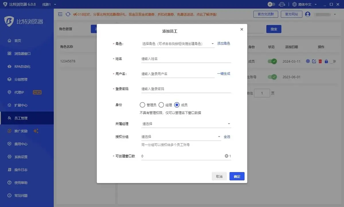 你该怎样安全地管理多个 Facebook 广告账户？方案对比