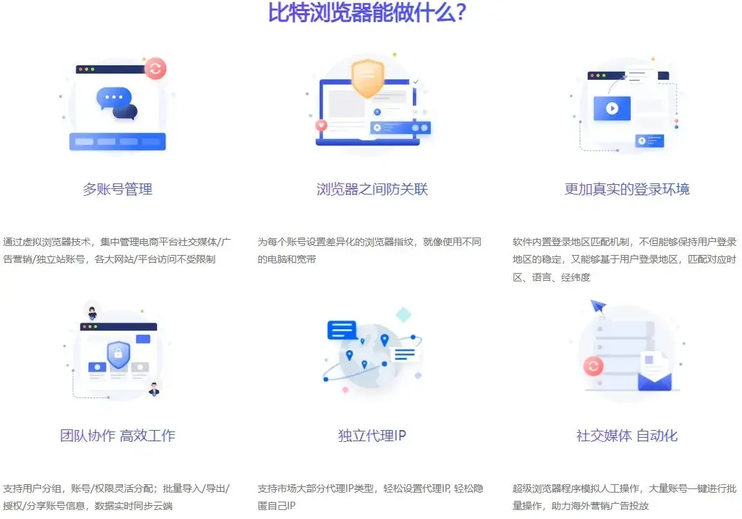 网站无法访问？十种访问限制的应对方法（最后一种值得一看）