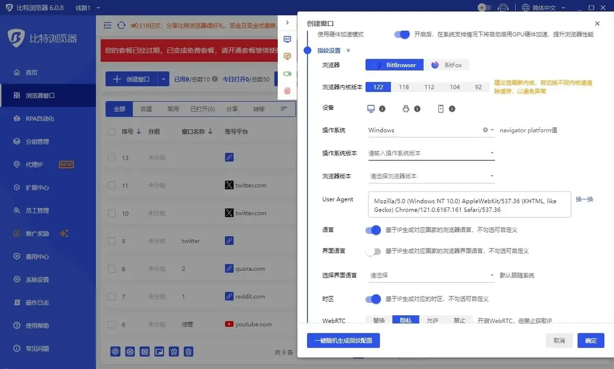亚马逊新算法？A9 算法或将被取代，COSMO 时代来临