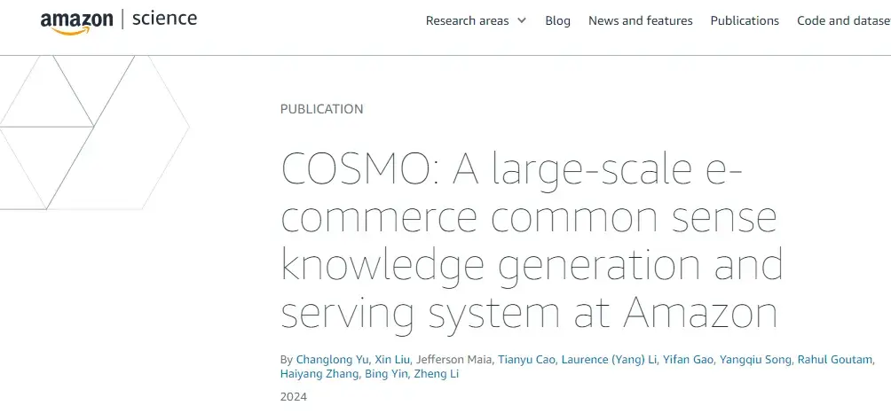 亚马逊新算法？A9 算法或将被取代，COSMO 时代来临